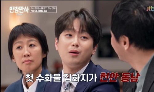 척척박사 이미지