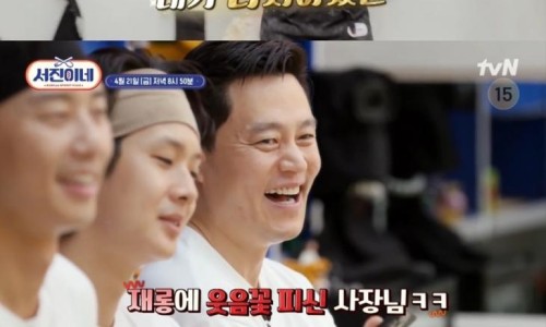 서진에너지 이미지