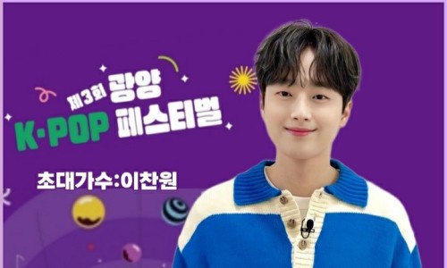 트롯7080 이미지