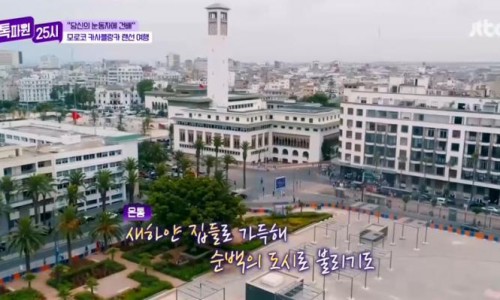 우리나라투어 이미지