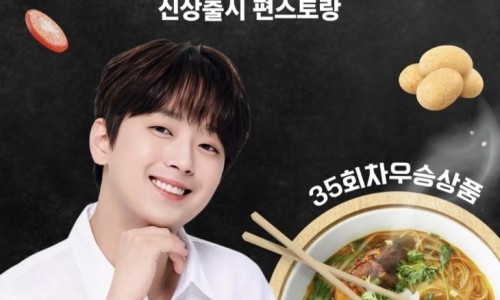 김밥과라면 이미지