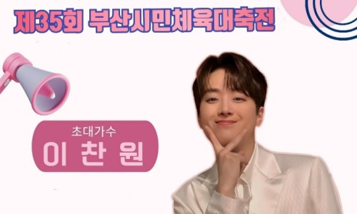 거성에너지 이미지