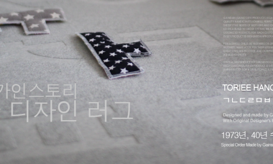퍼스토리 이미지