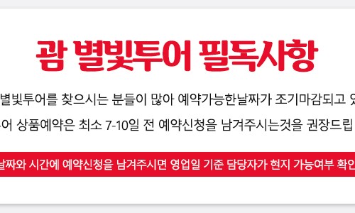 가자고투어 이미지