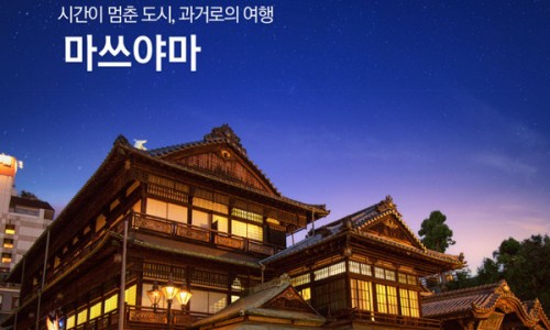 여행뉴스주 이미지