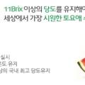 농업회사법인의령군토요애유통(주) 이미지