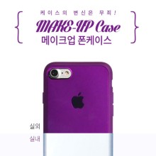 폰케이스샵 이미지