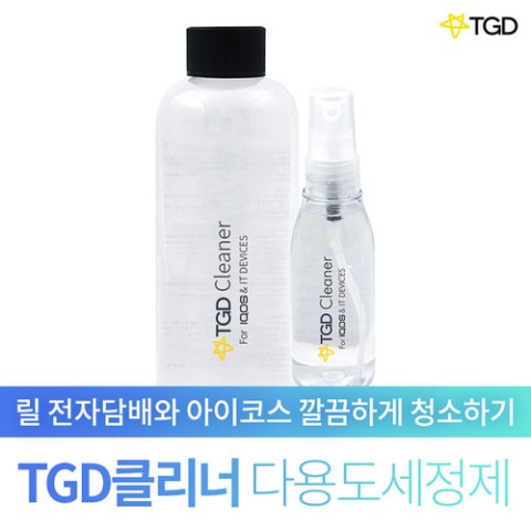 부부클리너 이미지