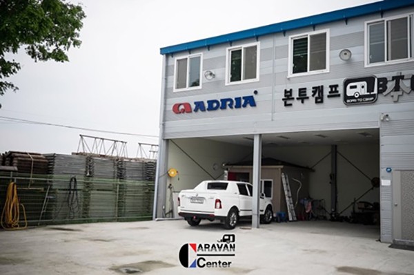 카라반센터 이미지