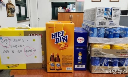 화성소방서-태안119안전센터 이미지