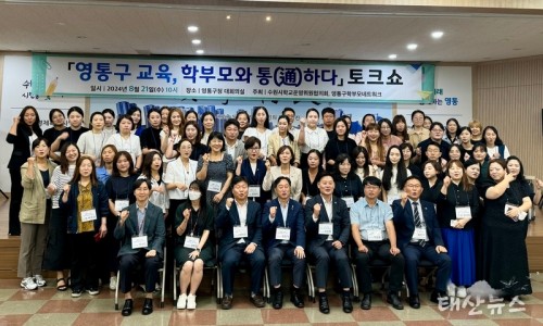 태산환경 이미지