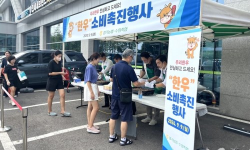 태산한우 이미지