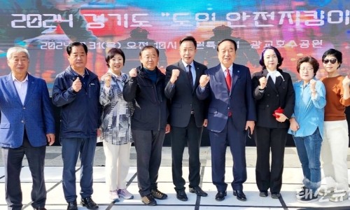 태산안전 이미지