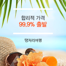 더여행가자 이미지