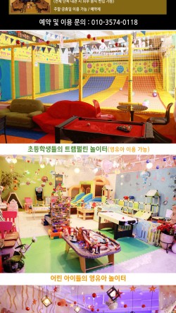 방방고 이미지