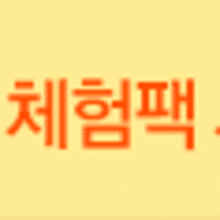 튼튼슈퍼 이미지