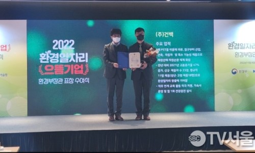 으뜸환경산업 이미지