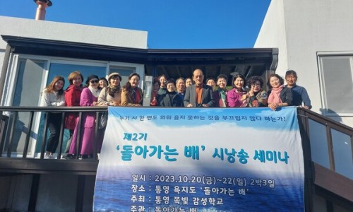 통영쪽빛감성학교협동조합 이미지