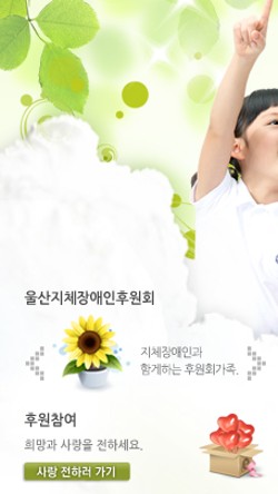 북구장애인보호작업장 이미지
