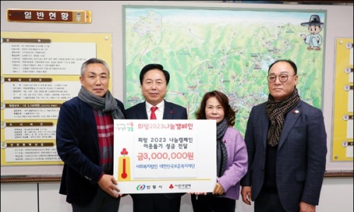 사회복지법인 대한민국보훈복지재단 이미지