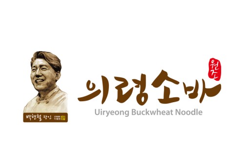 의령그릇 이미지