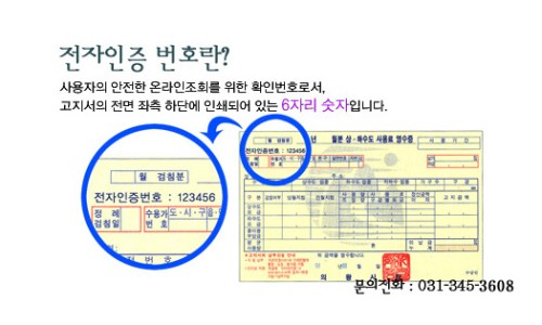 의왕시 상하수과 이미지