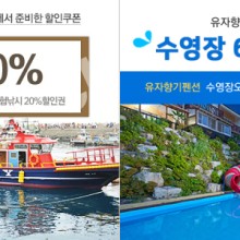 유자향기펜션 이미지