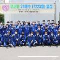 한국바스프(주)울산화성공장 이미지