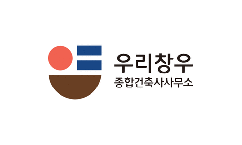 창우건축사사무소 이미지