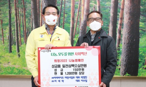 (주)아리바이오 이미지