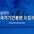훈엔지니어링 이미지