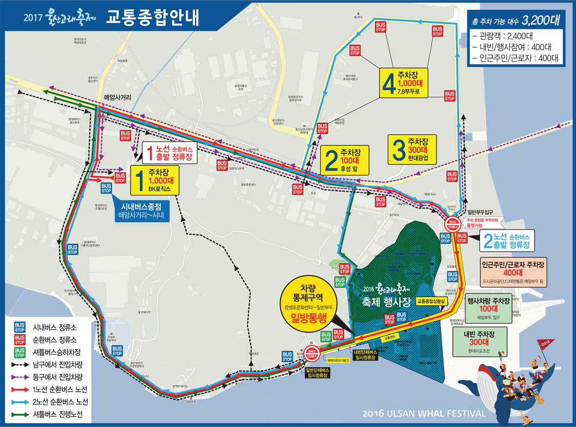 고래주유소 이미지