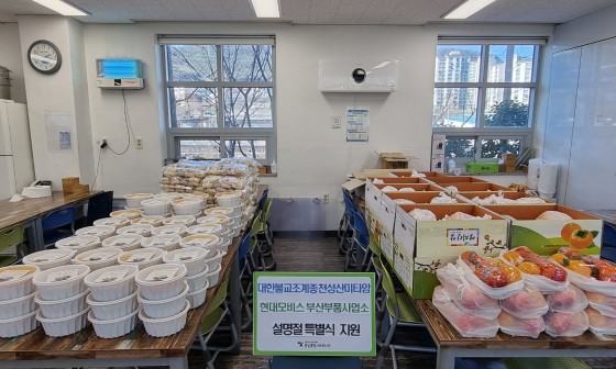 현대모비스부산부품 이미지