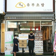 채정정직유부 이미지