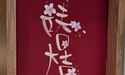 다시봄캘리 이미지