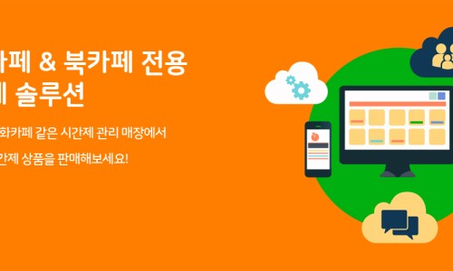 (주)유니온개발 이미지