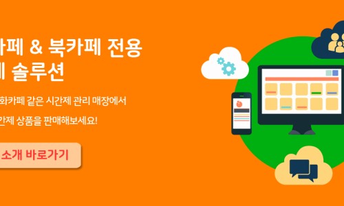(주)유니온개발 이미지