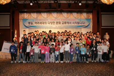 올바로교육문화센터 이미지