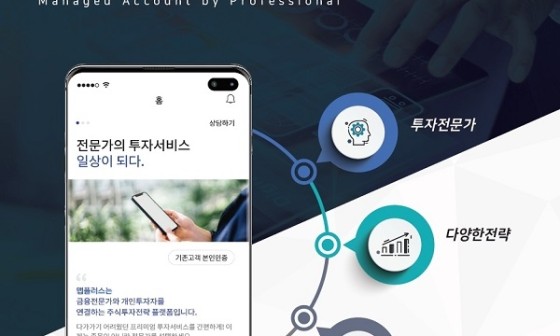 카카오플러스 이미지