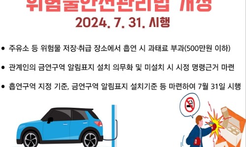 의령주유소 이미지