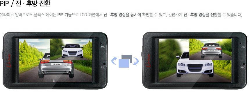 의정부블랙박스 이미지