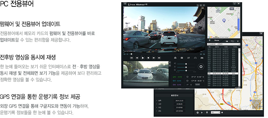 의정부블랙박스 이미지