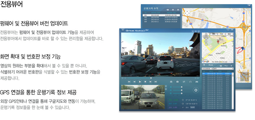 의정부블랙박스 이미지