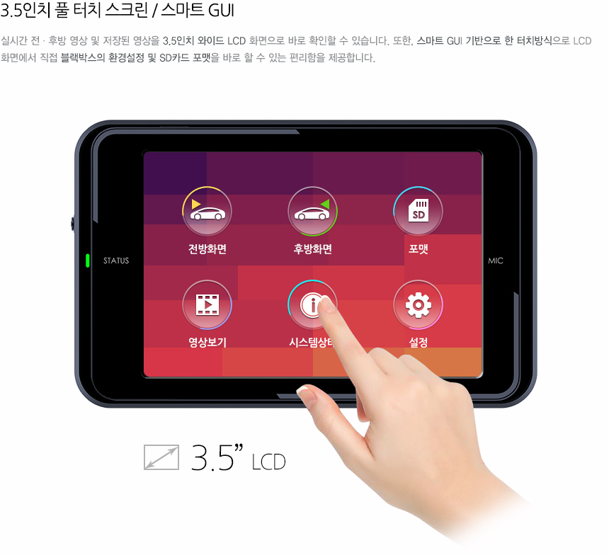 히트토탈케어 이미지