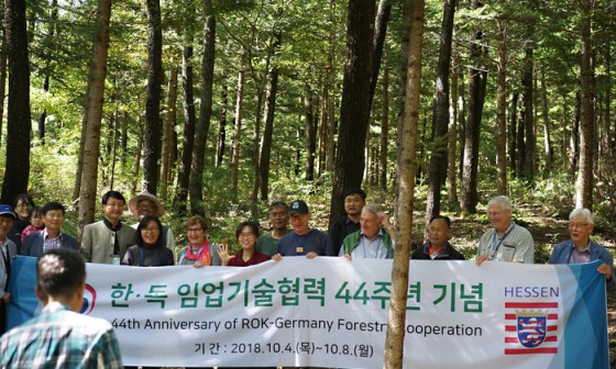 숨숲사회적협동조합 이미지