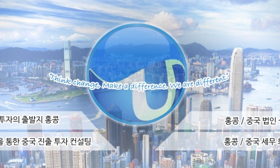 월드세무법인 이미지