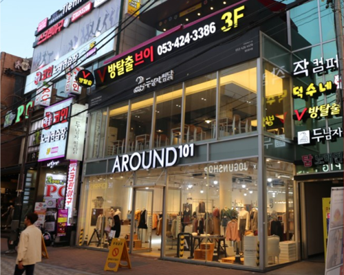 방탈출V 이미지