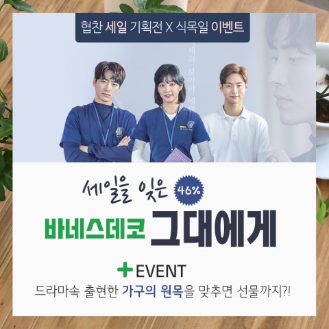 이벤트데코 이미지