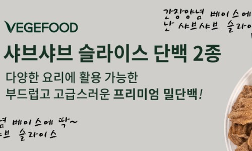 비건판다 이미지