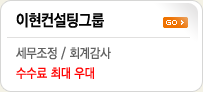 법무법인정진 이미지